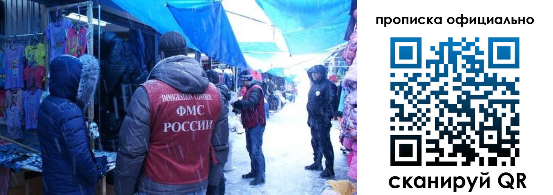 прописка для кредита в Иланском