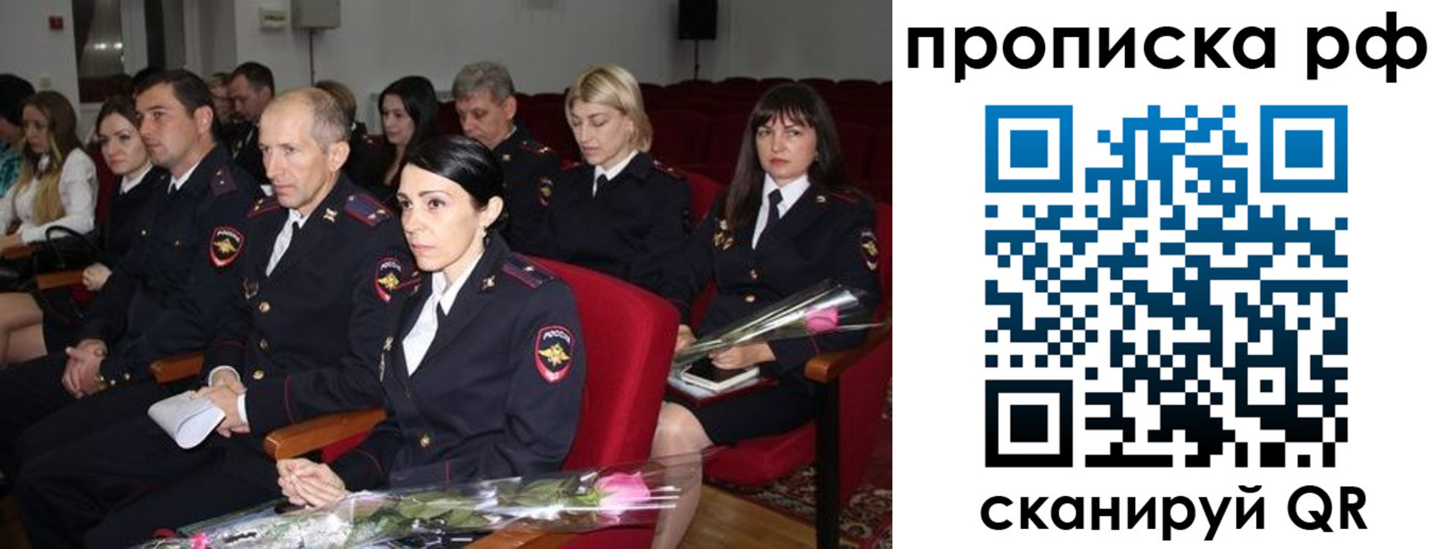 регистрация для дет. сада в Иланском